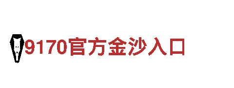 乐动体育软件-钢铁制造